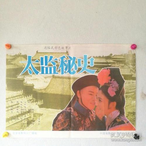 艾德里安学院本科毕业证